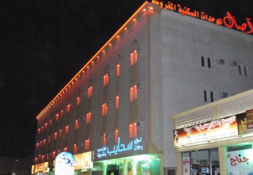 اصال حائل للوحدات السكنية المفروشة Ha'il Esterno foto